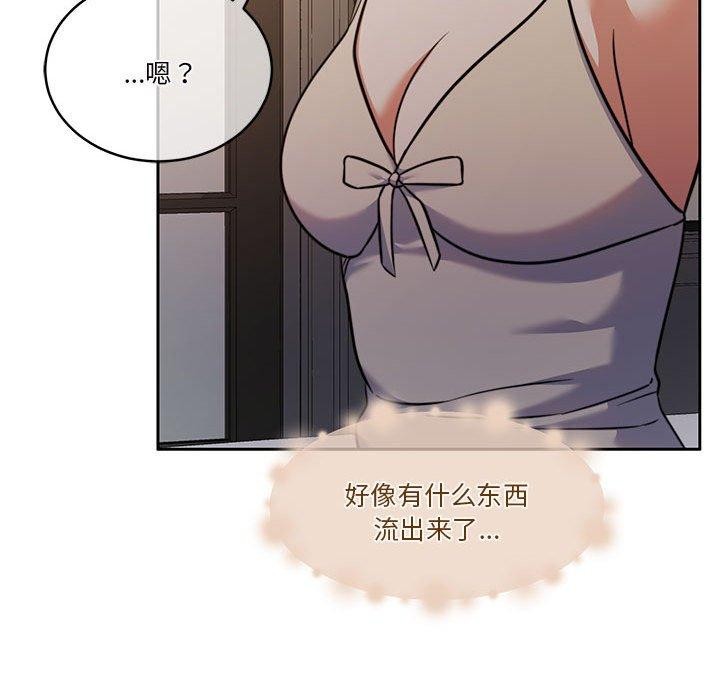 怀孕契约第15話