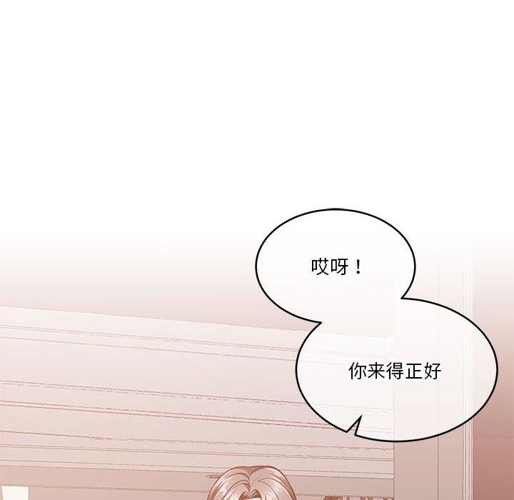 怀孕契约第15話