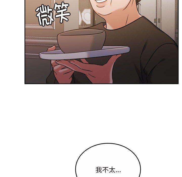 怀孕契约第15話