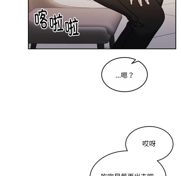 怀孕契约第15話