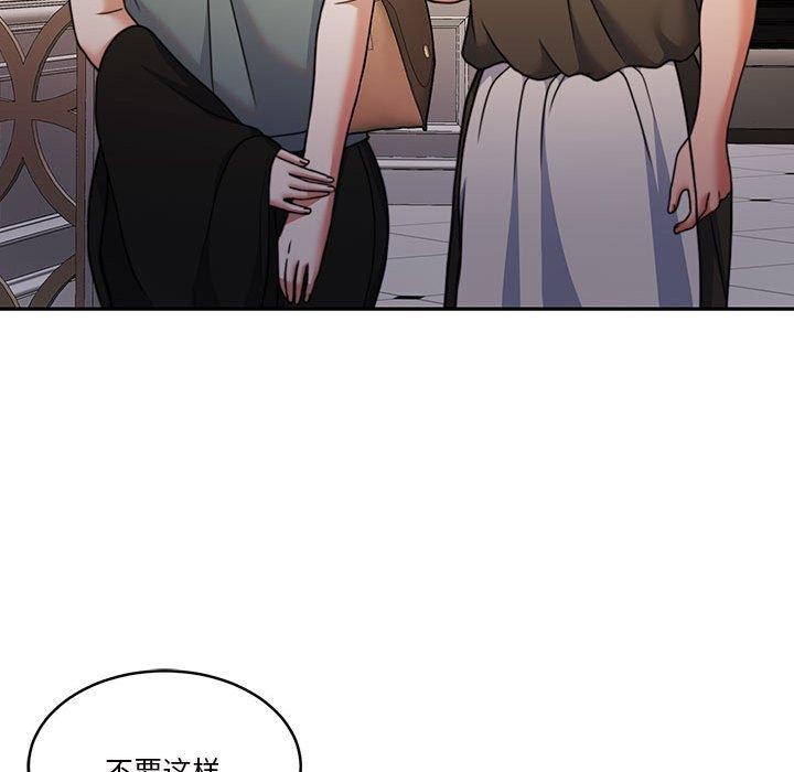 怀孕契约第15話