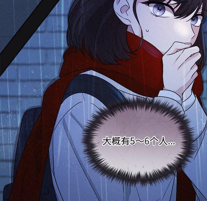 被吞噬的夜第16話