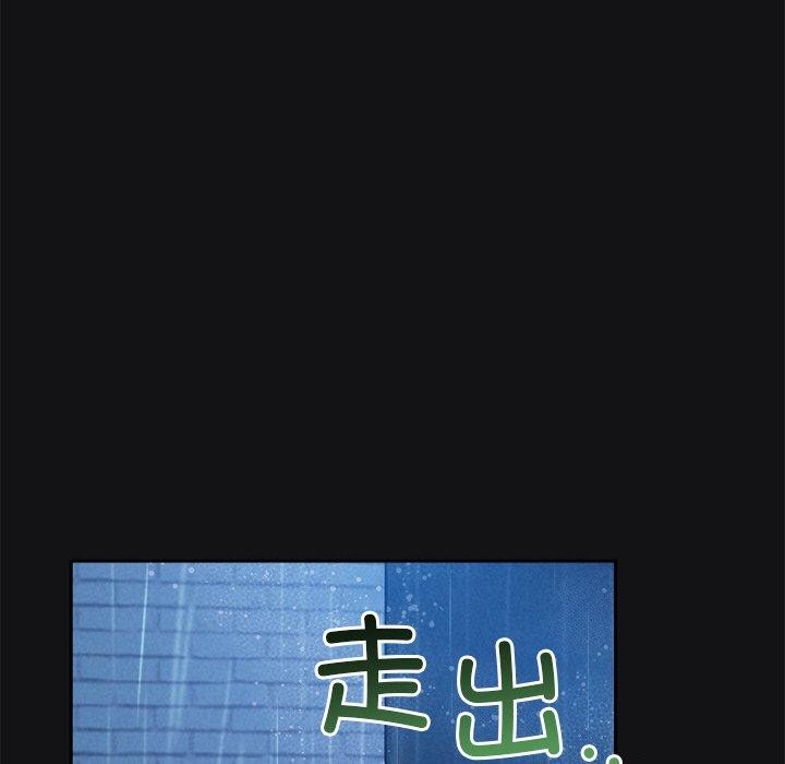 被吞噬的夜第16話