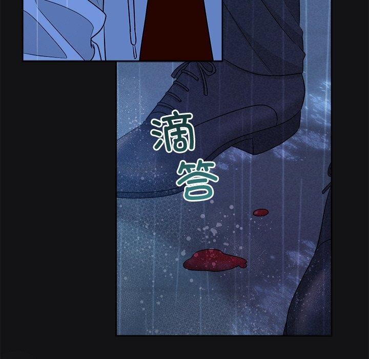 被吞噬的夜第16話