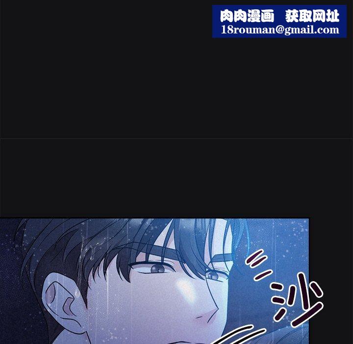 被吞噬的夜第16話