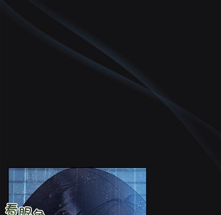 被吞噬的夜第16話