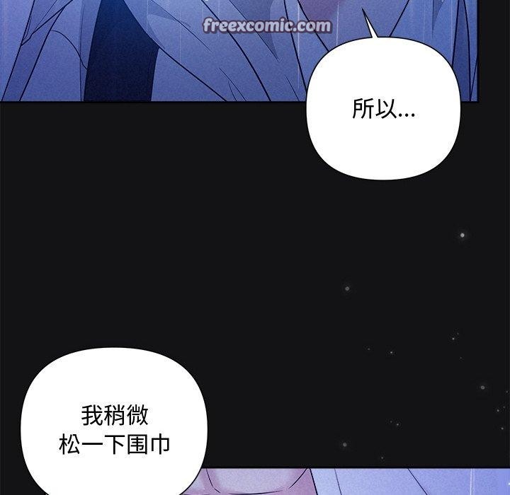 被吞噬的夜第16話