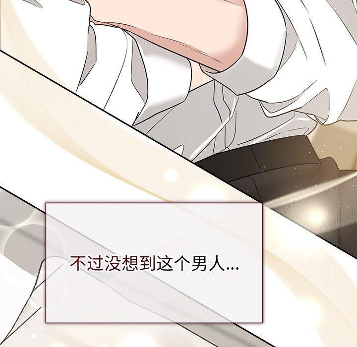 被吞噬的夜第16話