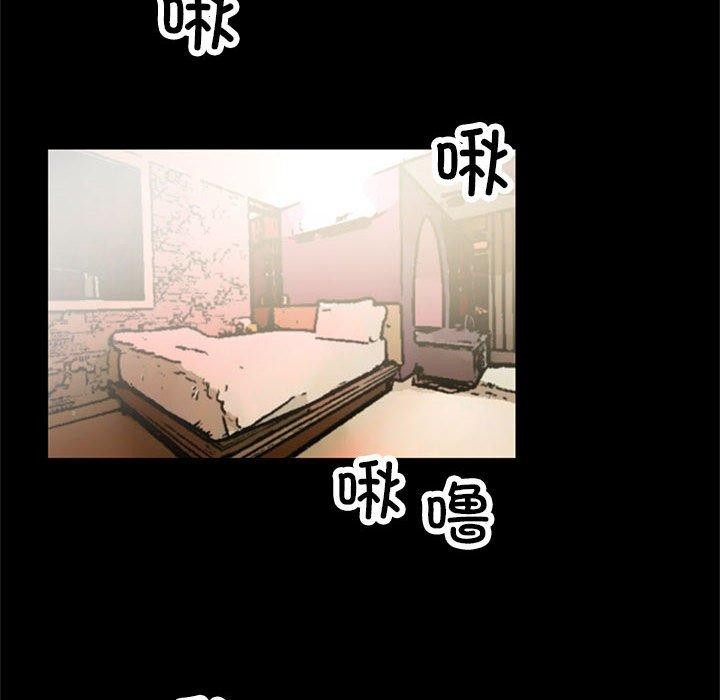 撩妹笔记本第18話