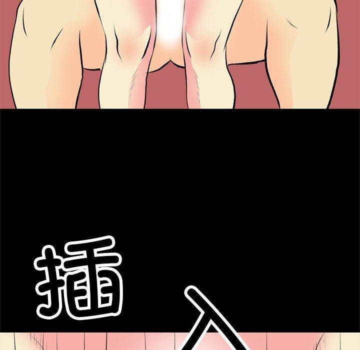 撩妹笔记本第18話