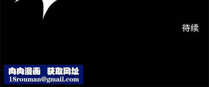 撩妹笔记本第18話