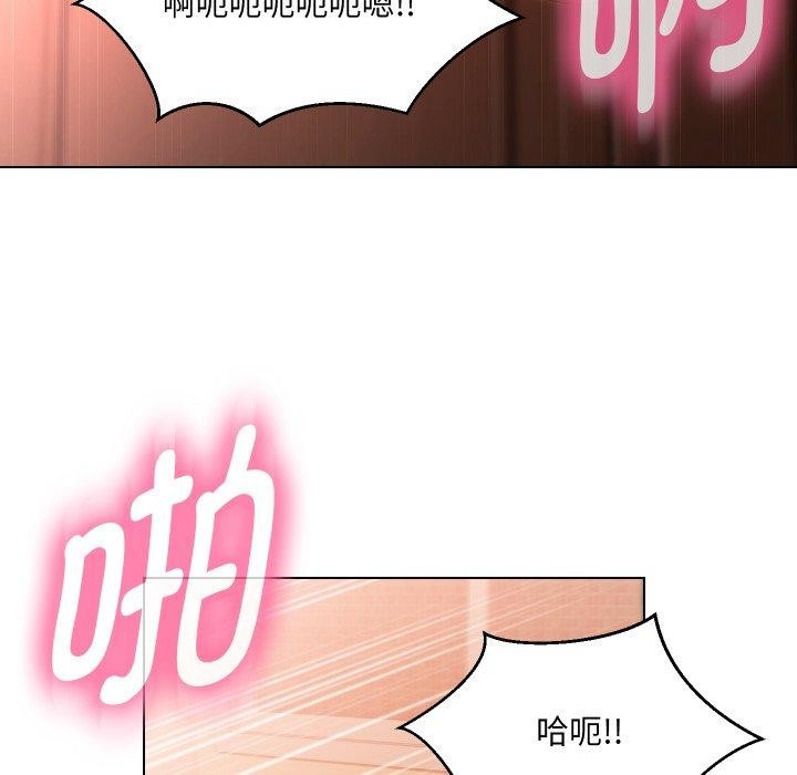 嫁入豪门的老师第39話