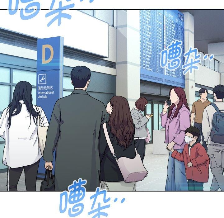 嫁入豪门的老师第39話