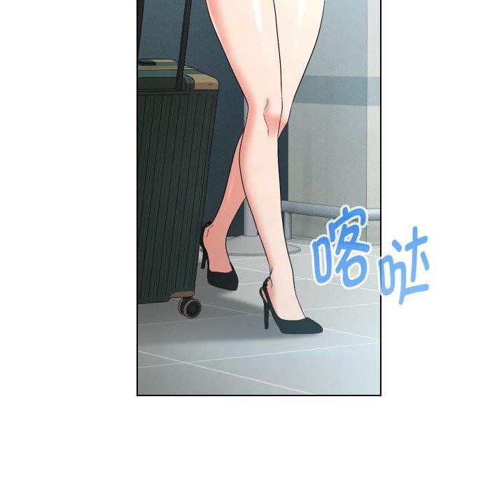 嫁入豪门的老师第39話