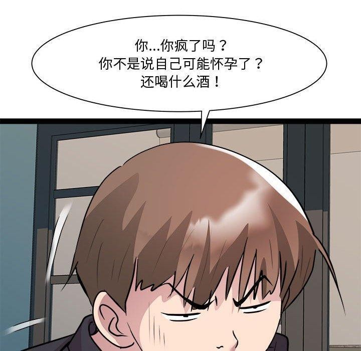 RE：23岁第24話