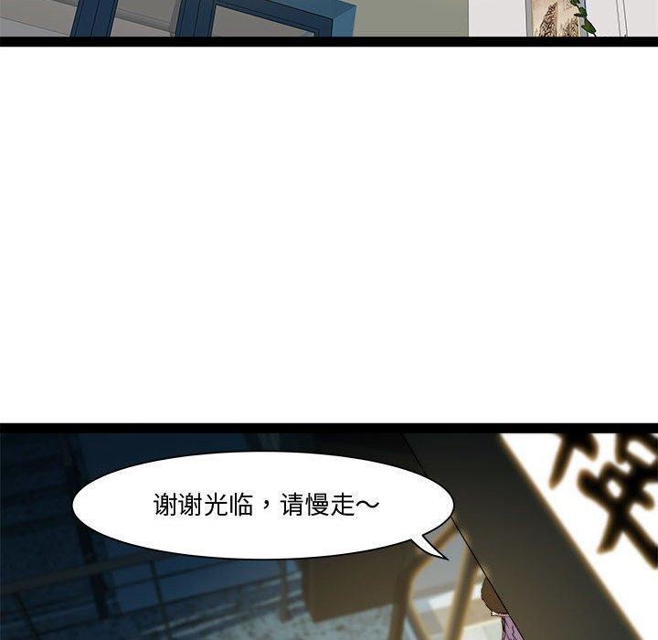 RE：23岁第24話