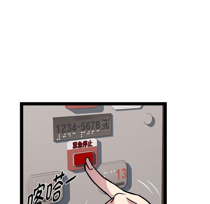 RE：23岁第24話