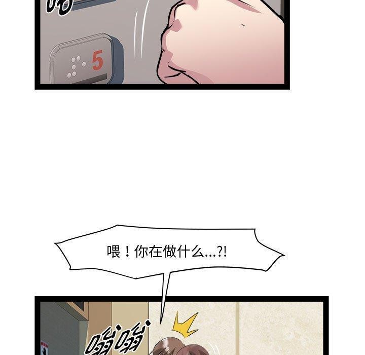 RE：23岁第24話