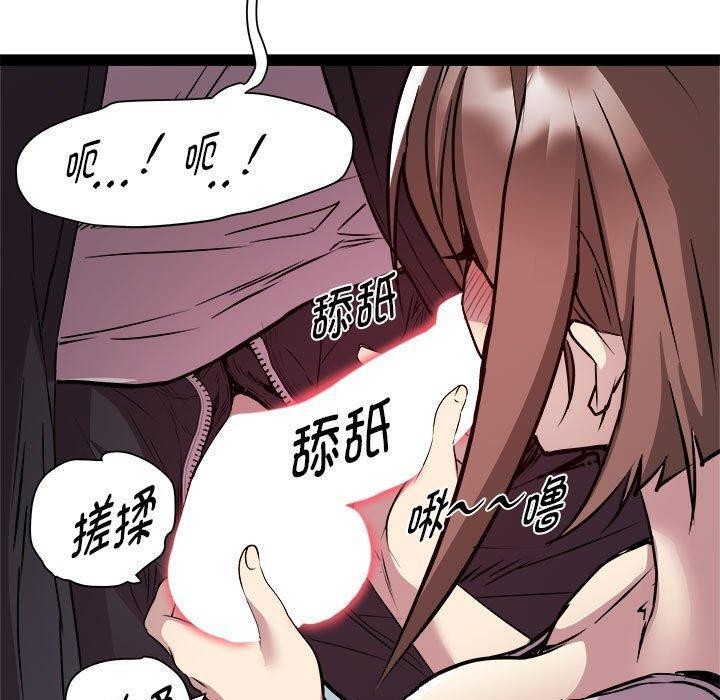 RE：23岁第24話