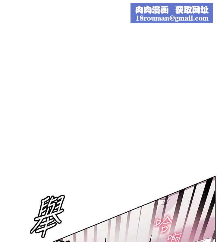 老師的親密指導第29話-享受教科書級騎技