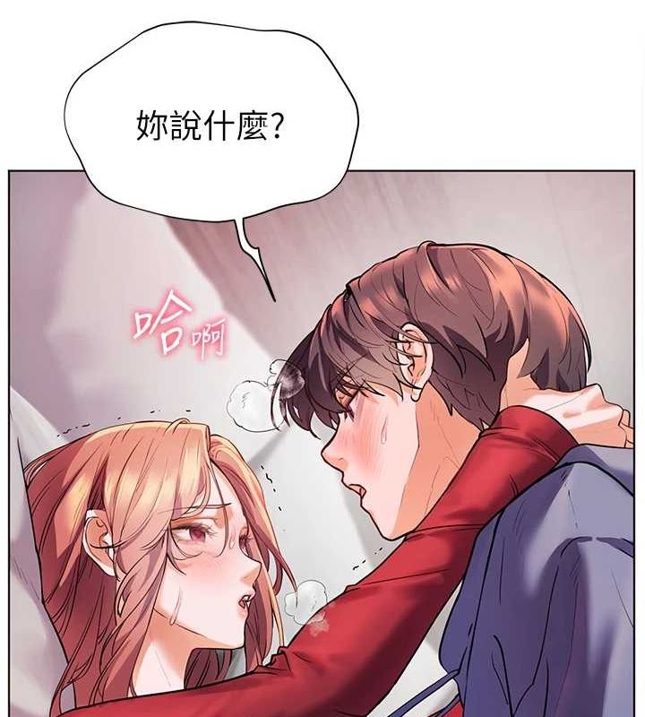 老師的親密指導第29話-享受教科書級騎技