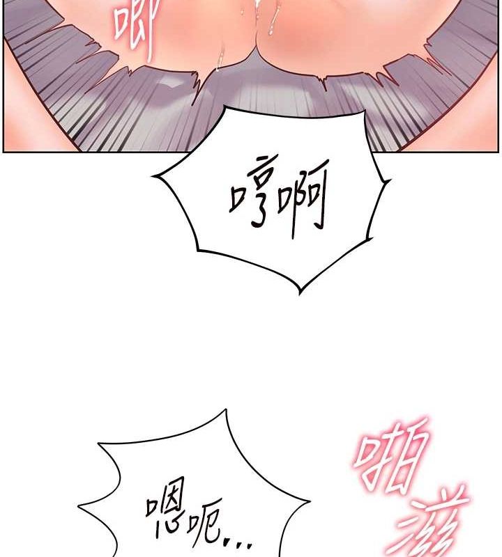 老师的亲密指导第29話-享受教科書級騎技