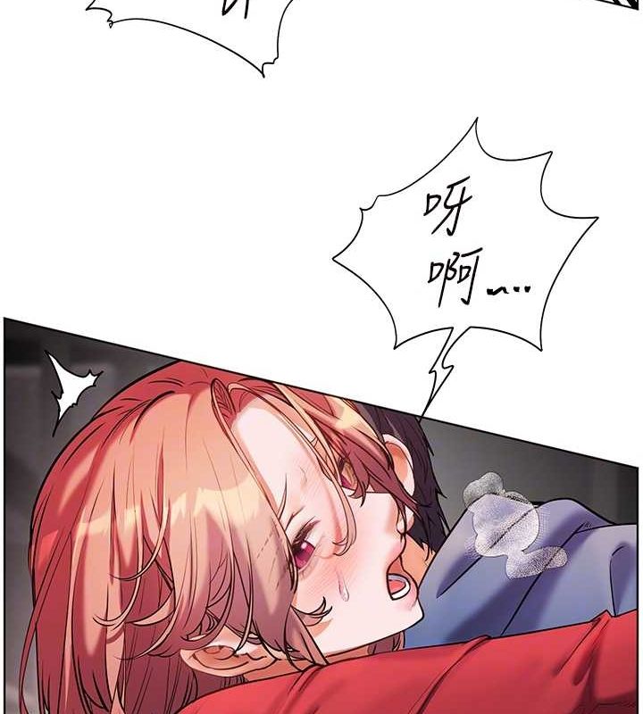 老師的親密指導第29話-享受教科書級騎技