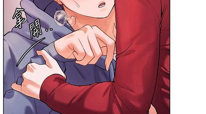 老師的親密指導第29話-享受教科書級騎技