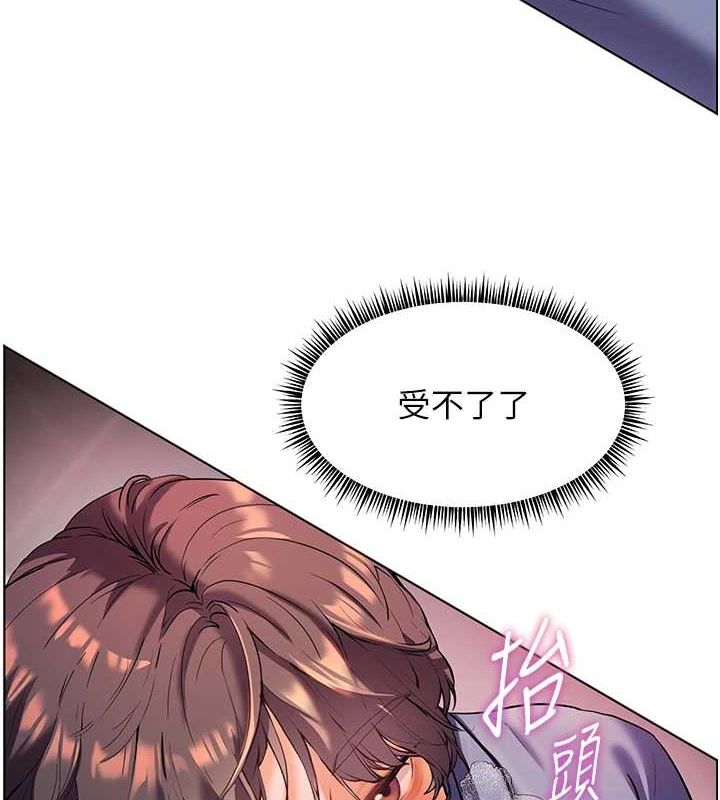 老師的親密指導第29話-享受教科書級騎技