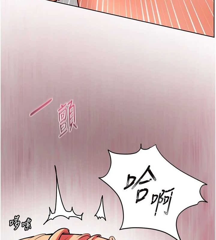 老師的親密指導第29話-享受教科書級騎技