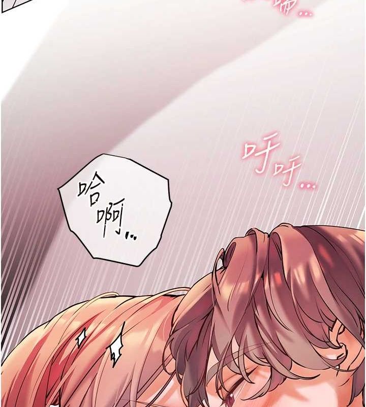 老師的親密指導第29話-享受教科書級騎技