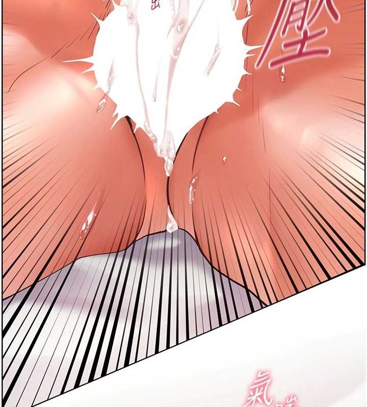 老師的親密指導第29話-享受教科書級騎技