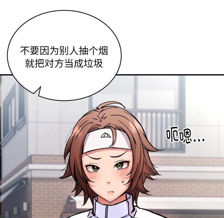 新都市外卖员第27話