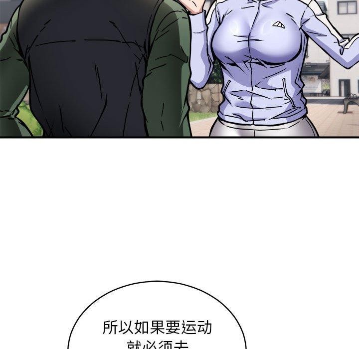 新都市外卖员第27話