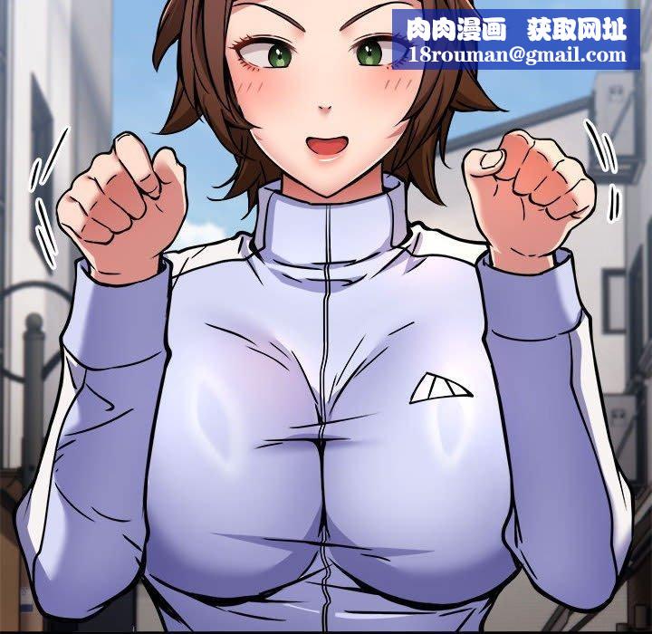 新都市外卖员第27話