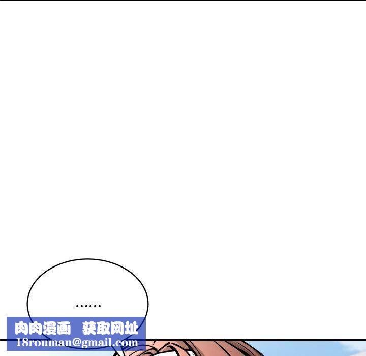 新都市外卖员第27話