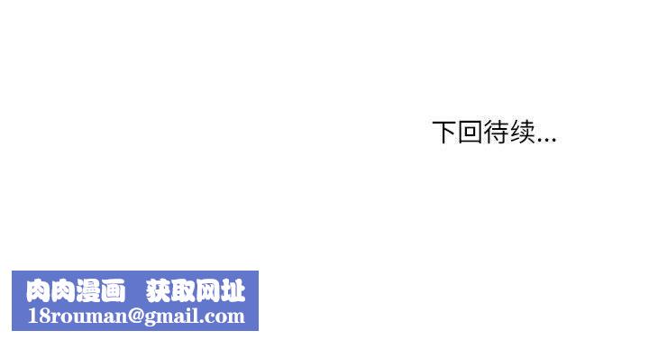 新都市外卖员第27話