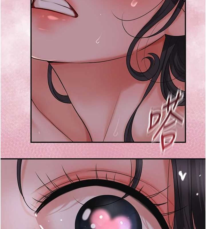 花容濕色:取花點第33話-我已經上癮了&hellip;