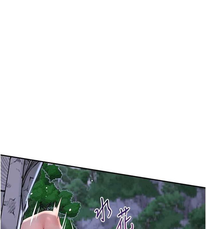 花容濕色:取花點第33話-我已經上癮了&hellip;