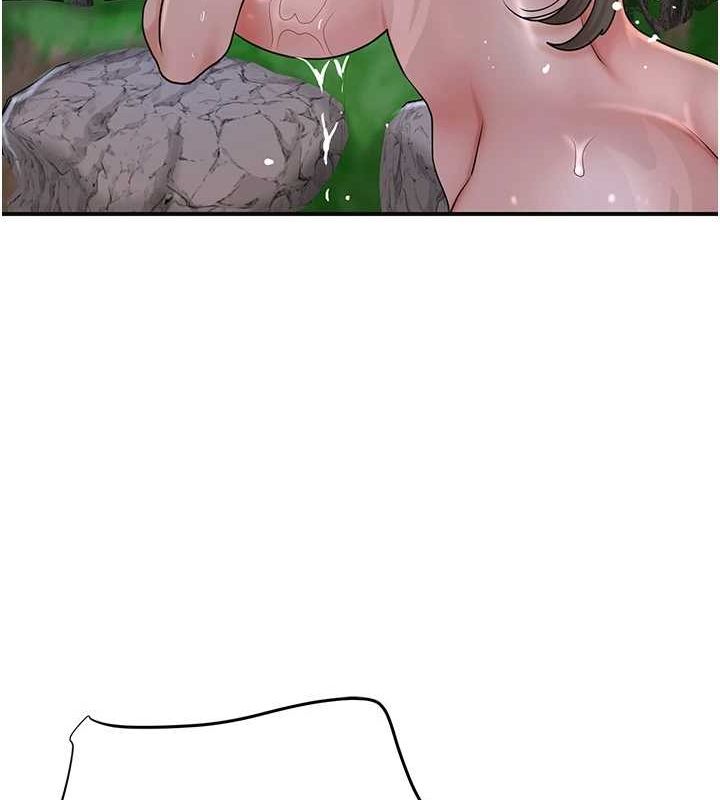 花容濕色:取花點第33話-我已經上癮了&hellip;