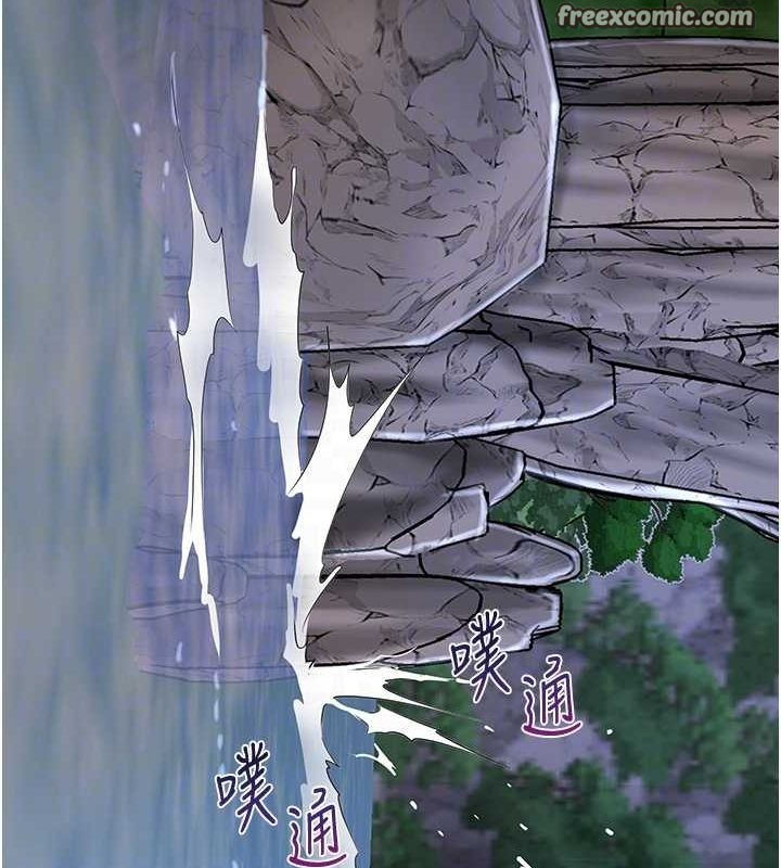 花容濕色:取花點第33話-我已經上癮了&hellip;