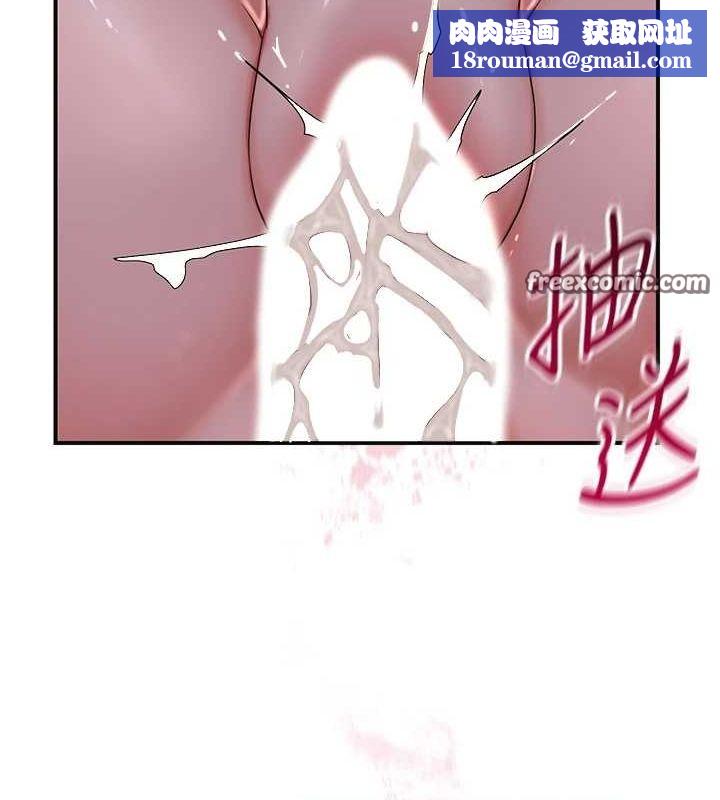 花容湿色:取花点第33話-我已經上癮了&hellip;