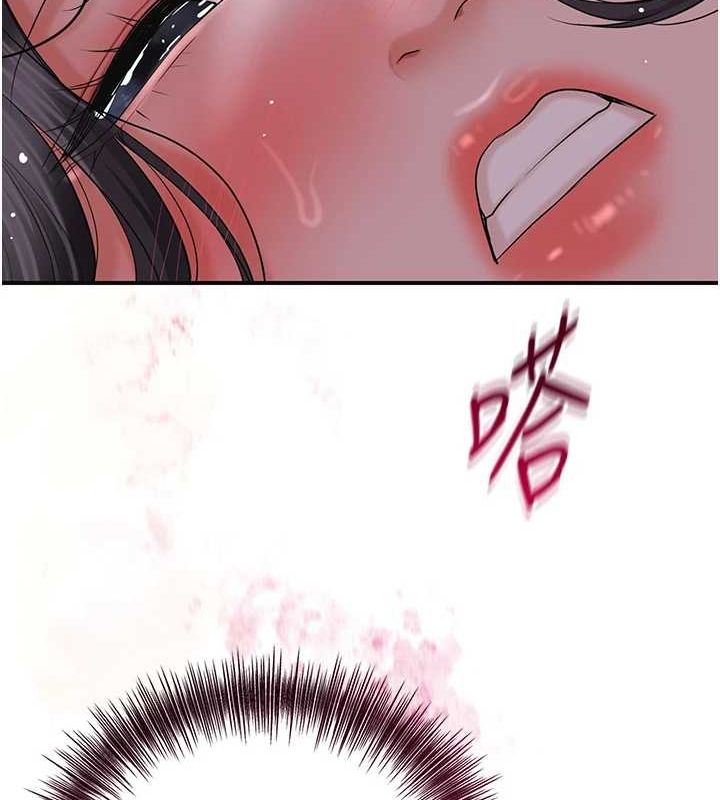 花容湿色:取花点第33話-我已經上癮了&hellip;