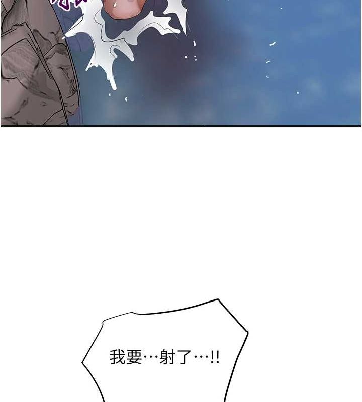 花容濕色:取花點第33話-我已經上癮了&hellip;