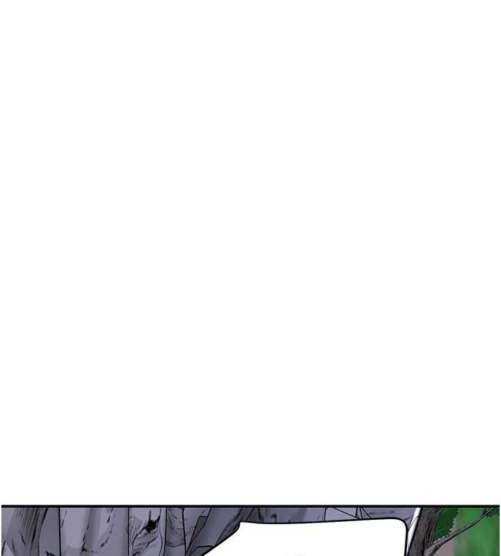 花容濕色:取花點第33話-我已經上癮了&hellip;