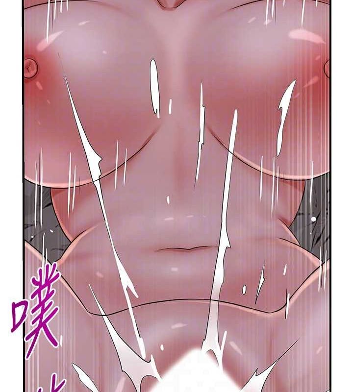 花容濕色:取花點第33話-我已經上癮了&hellip;