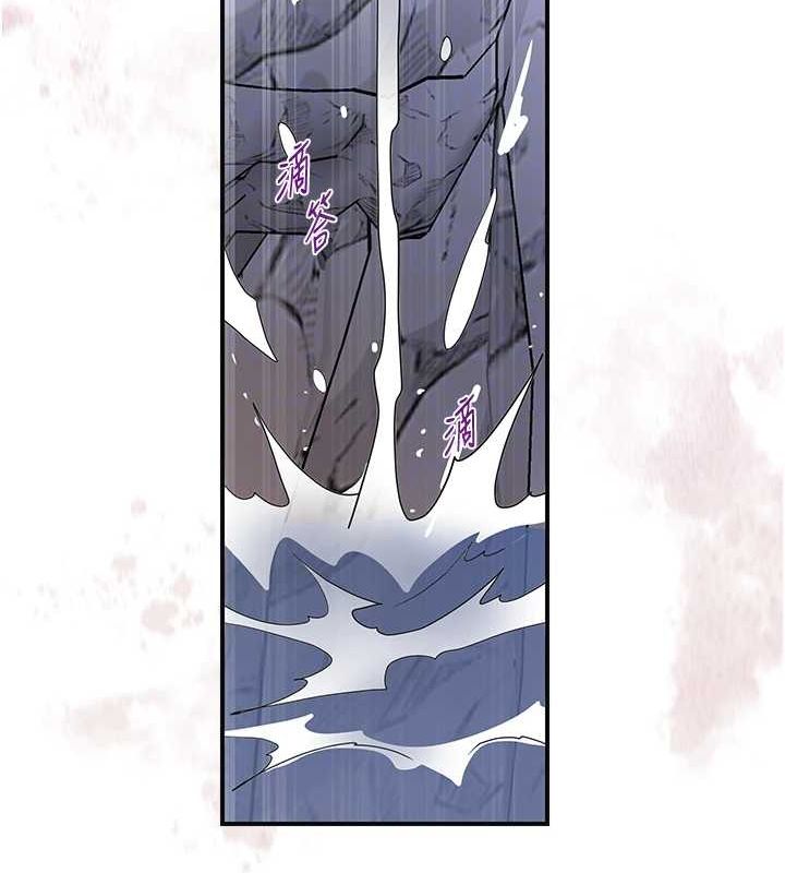 花容濕色:取花點第33話-我已經上癮了&hellip;