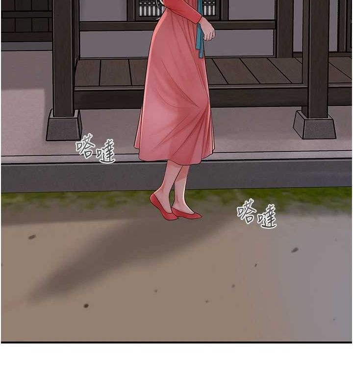 花容濕色:取花點第33話-我已經上癮了&hellip;