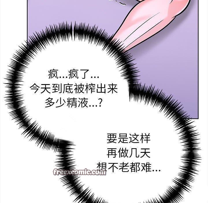 走不出的房间：第二季第19話