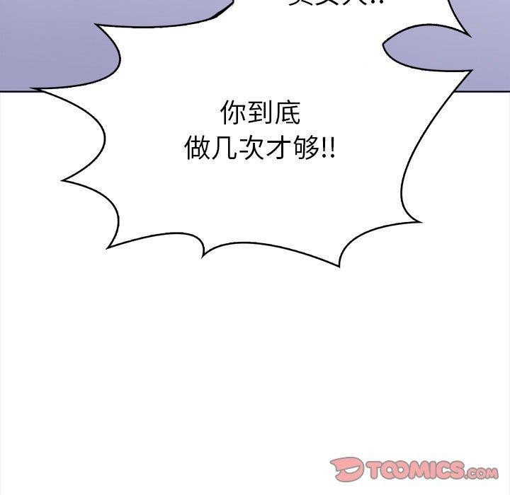 走不出的房间：第二季第19話